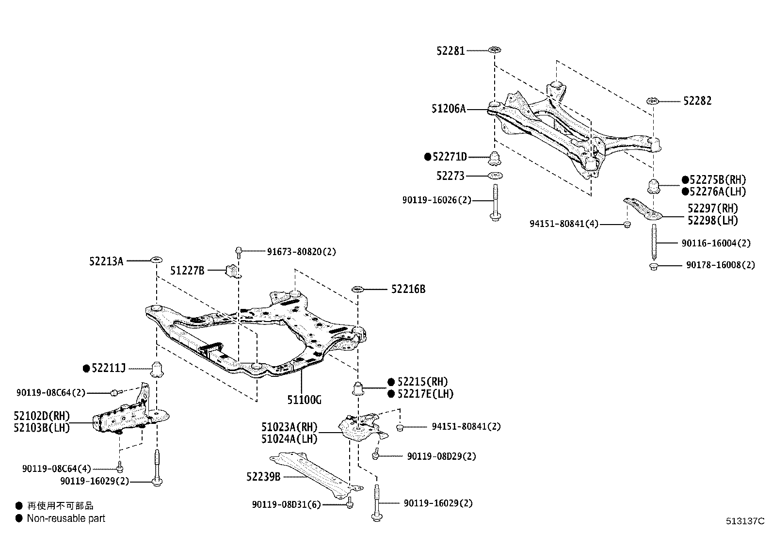 Suspension Crossmember & Under Cover