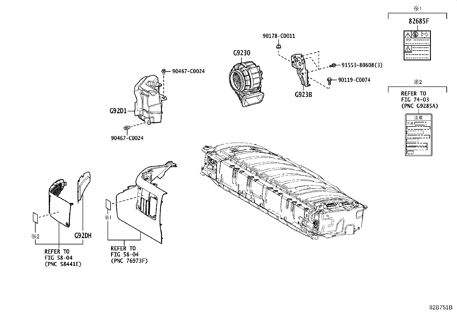 Battery Battery Cable