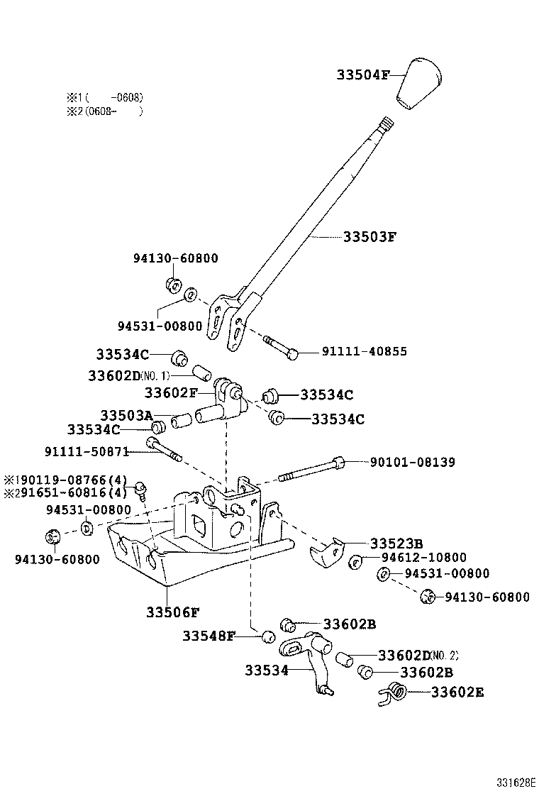 Shift Lever & Retainer