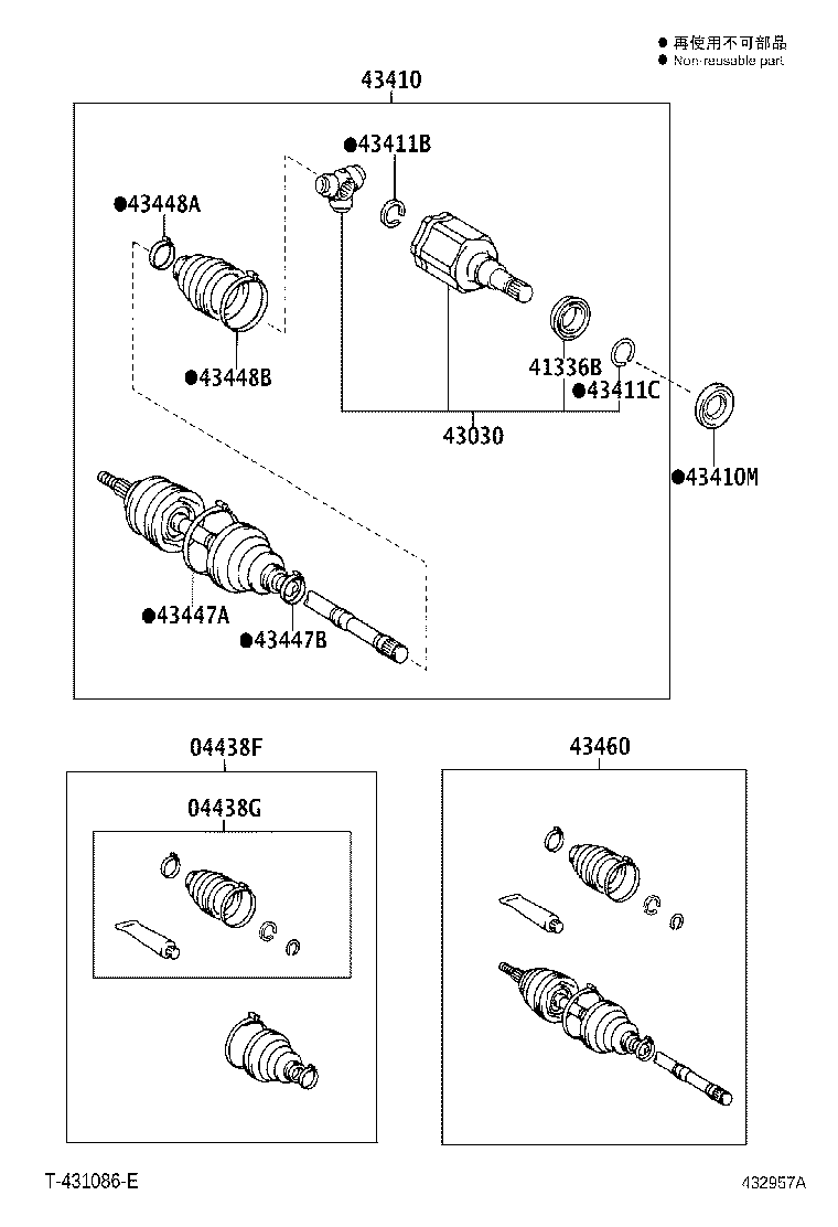 Front Drive Shaft