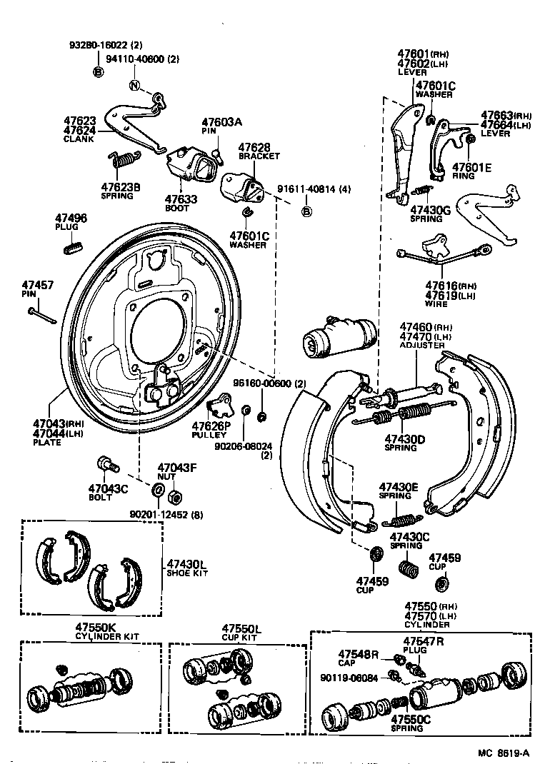 Rear Drum Brake Wheel Cylinder Backing Plate