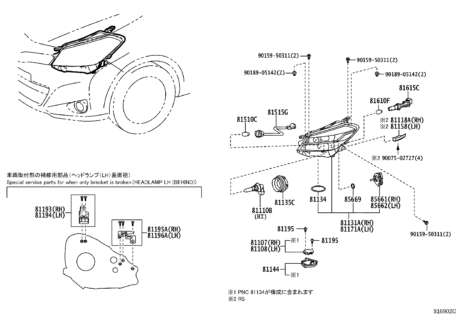 81170-52G80 Unit, Headlamp, Lh Toyota | YoshiParts