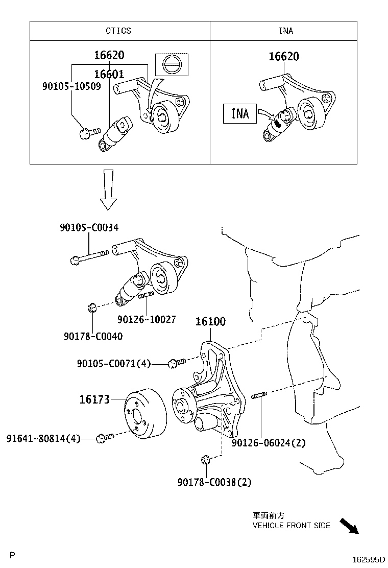 Water Pump