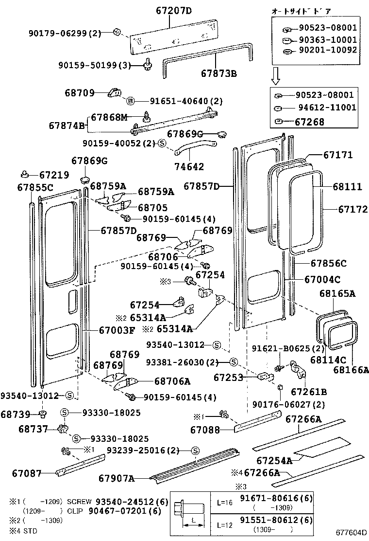 67003-36071 Panel Sub-Assy, Center Door, Front Toyota | YoshiParts