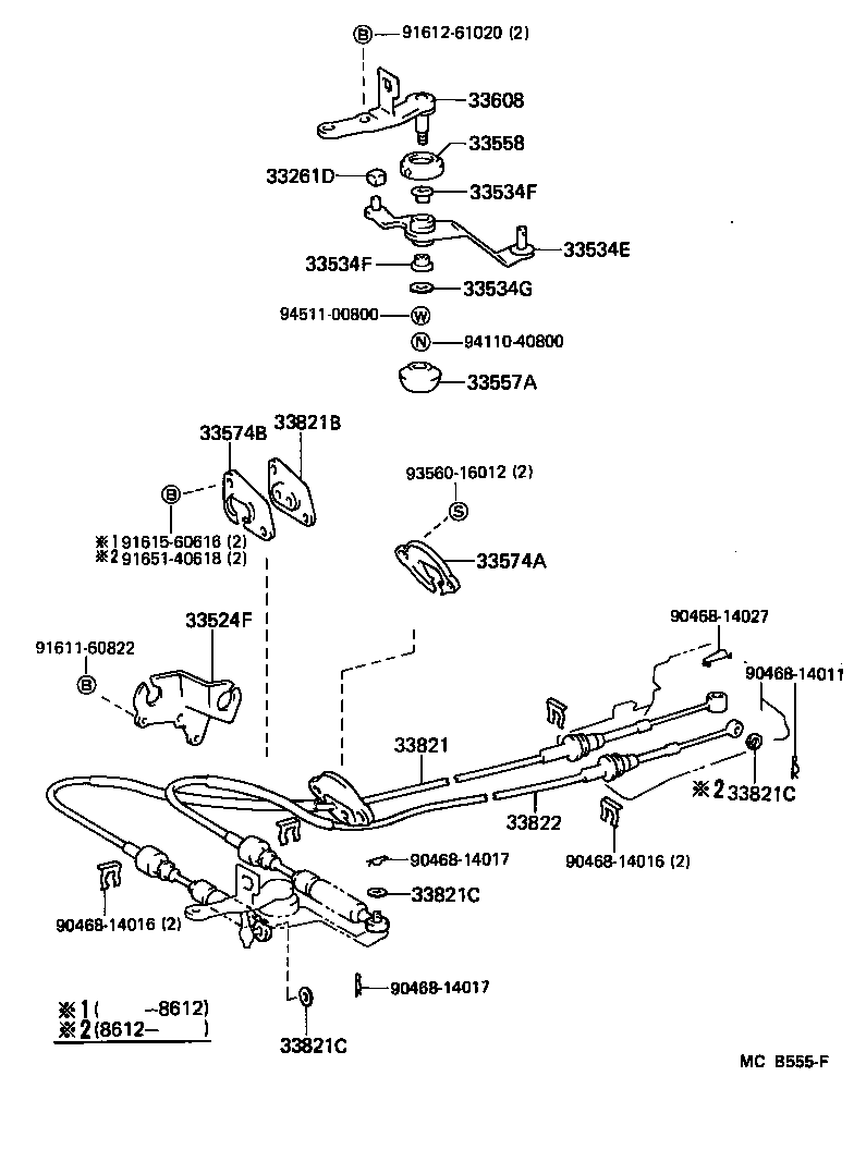 Shift Lever & Retainer