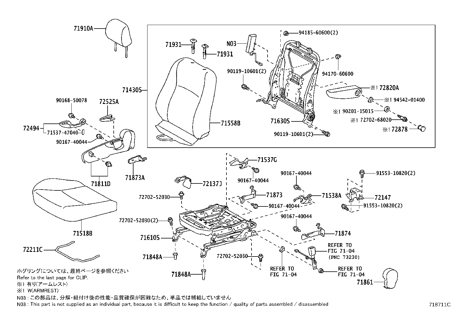 Asiento delantero y riel del asiento