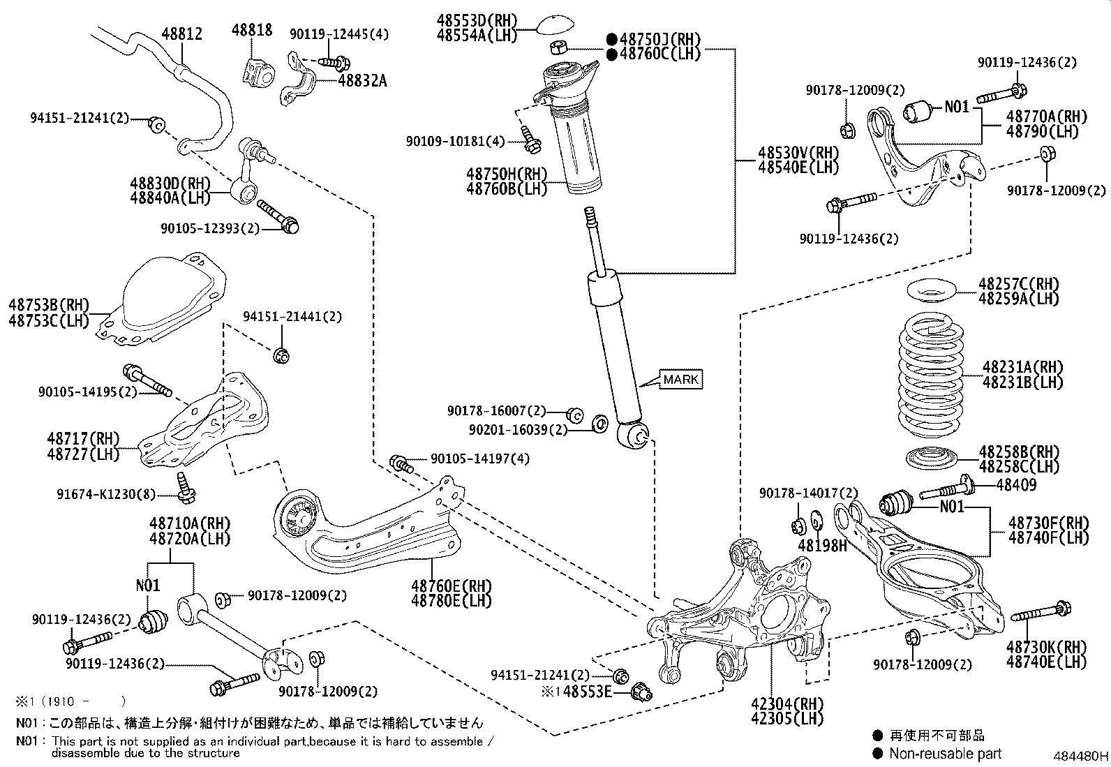 Rear Spring & Shock Absorber