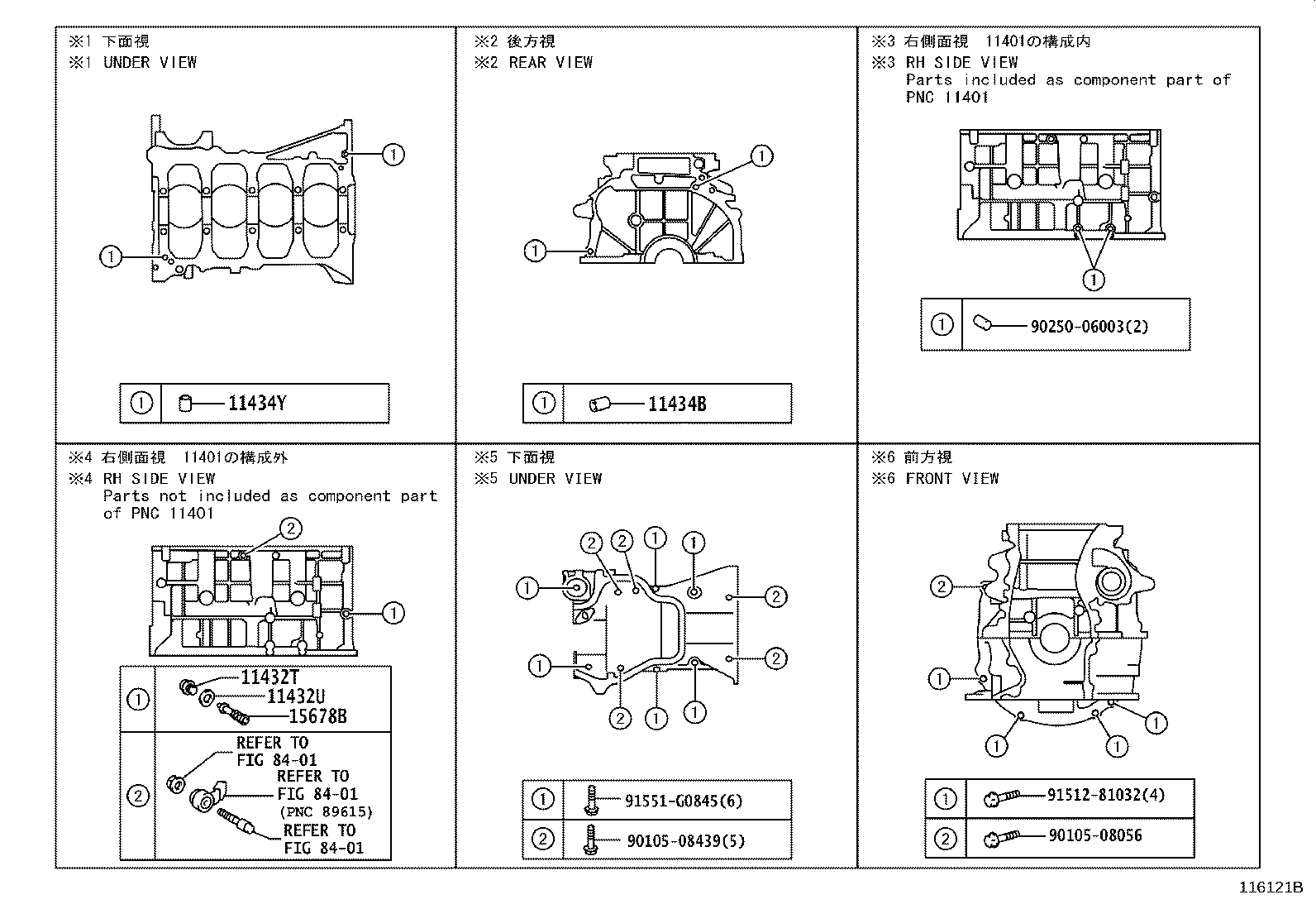 Cylinder Block