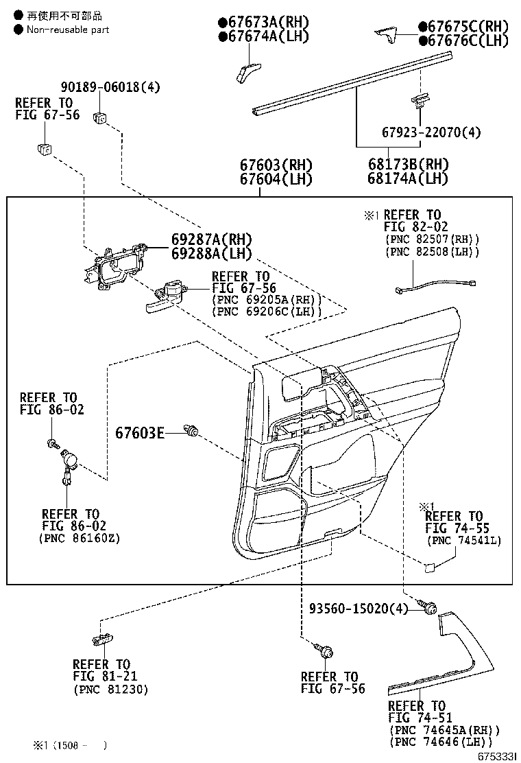 Panel de puerta trasera y vidrio