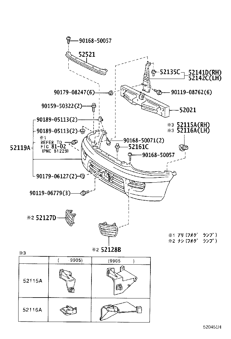 Front Bumper Bumper Stay