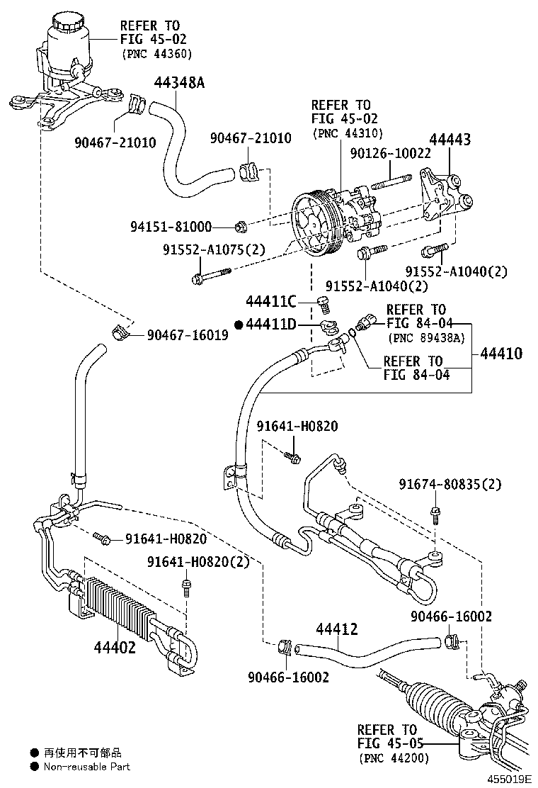 Power Steering Tube