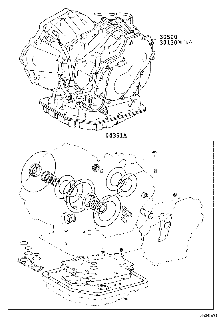 Transaxle Or Transmission Assy & Gasket Kit