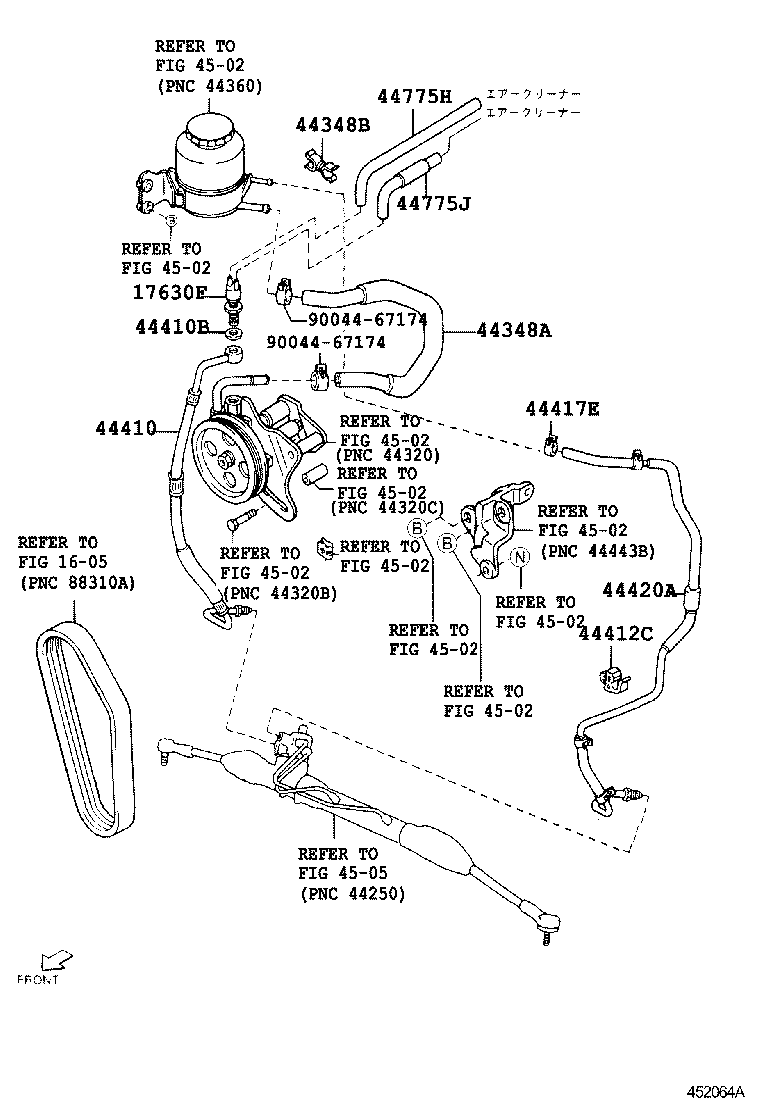 Power Steering Tube