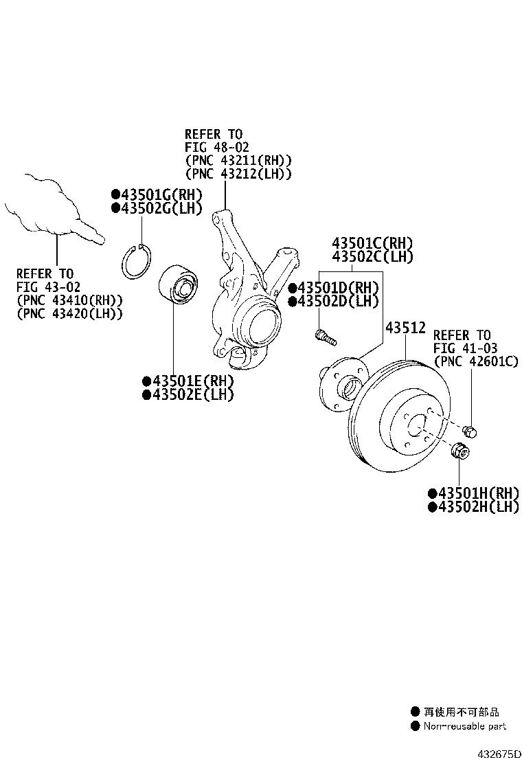 Front Axle Hub