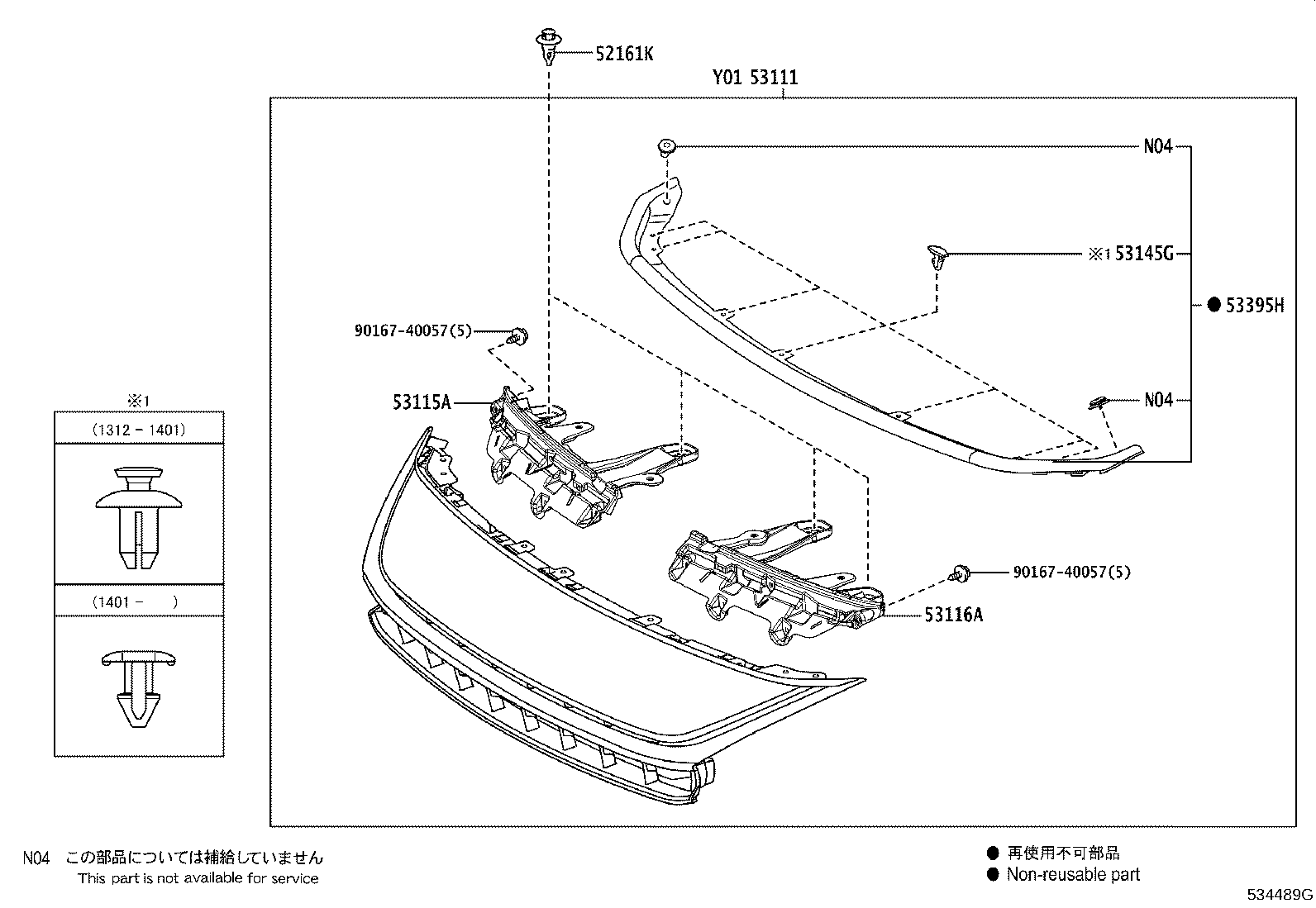 Radiator Grille