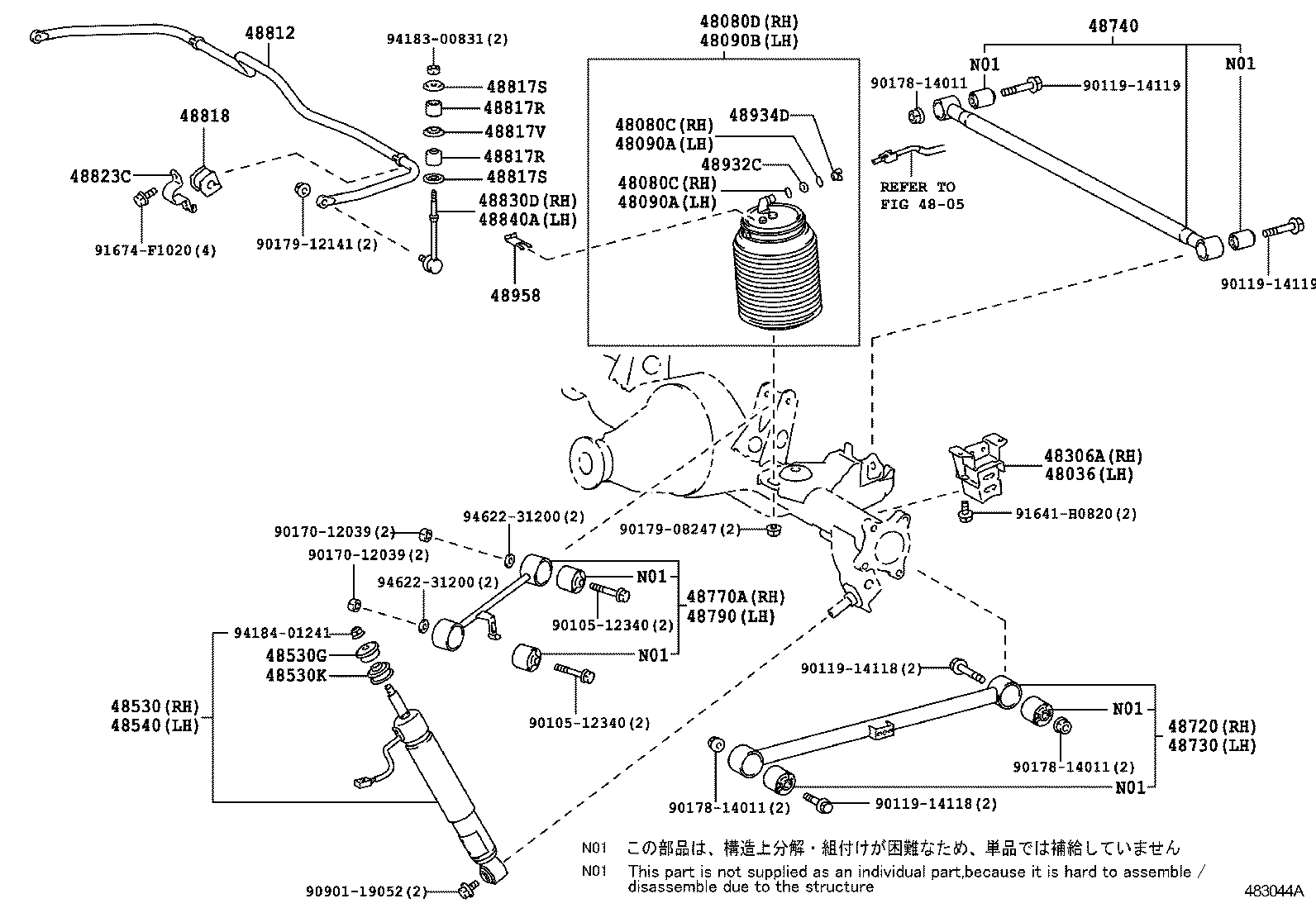 Rear Spring & Shock Absorber