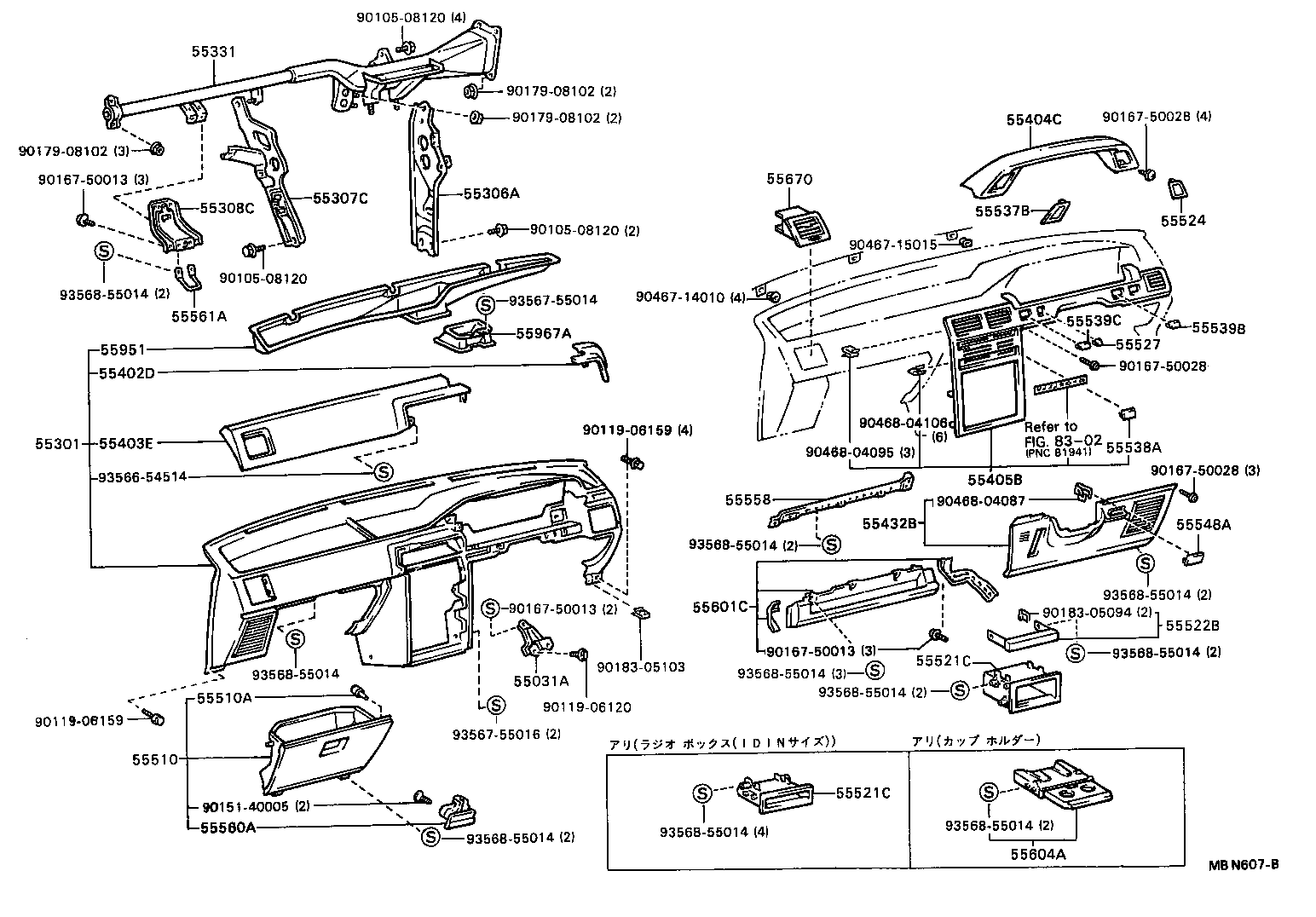 Instrument Panel Glove Compartment