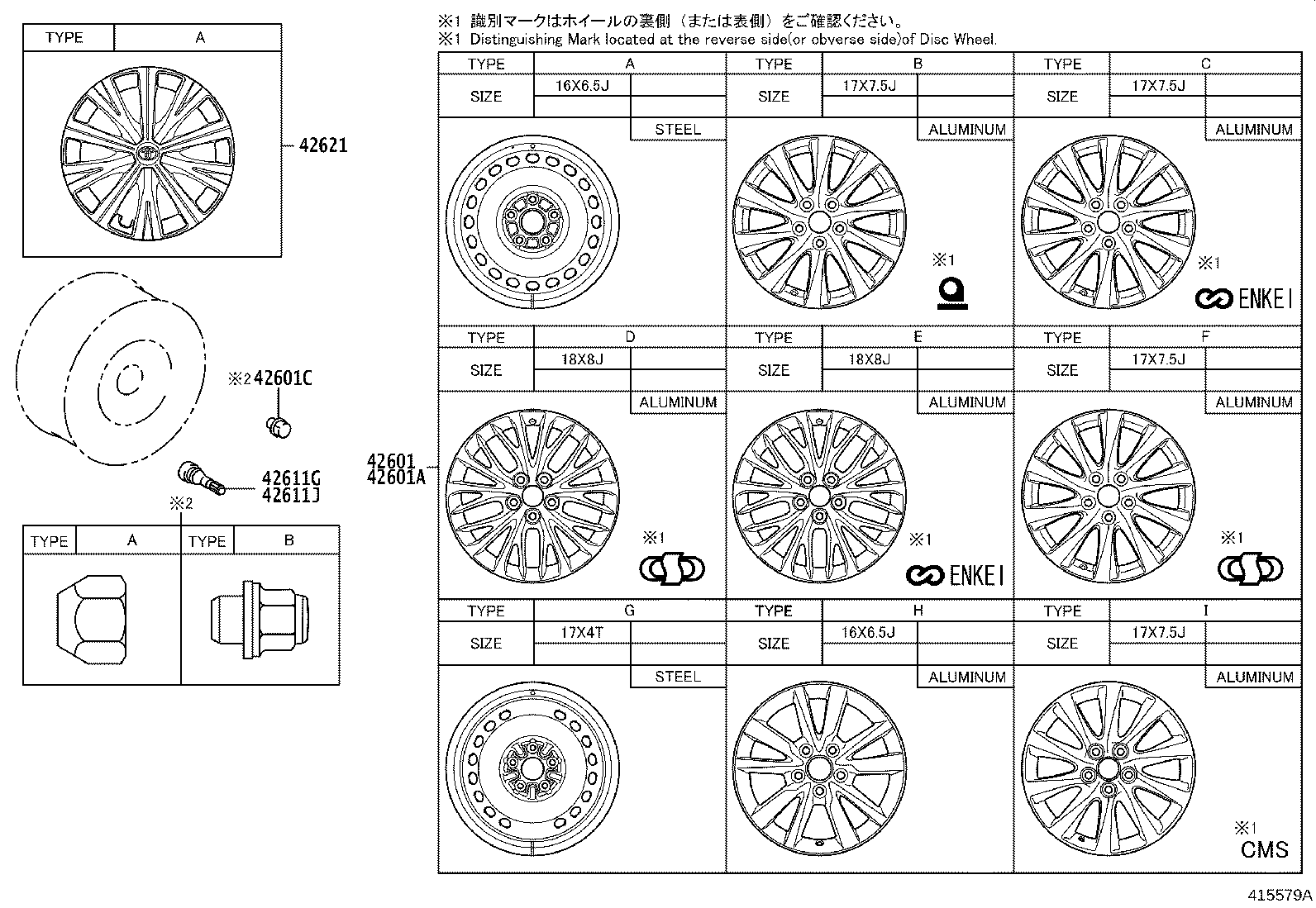 Disc Wheel Cap
