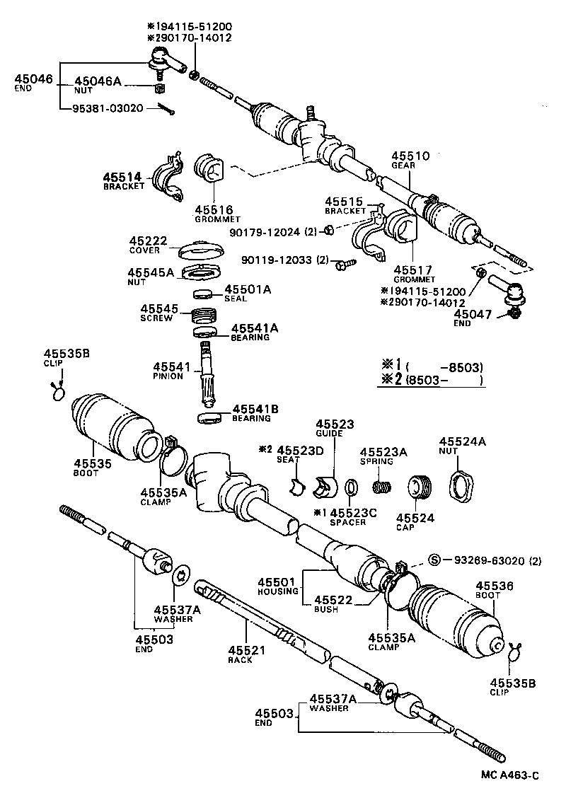Steering Gear Link
