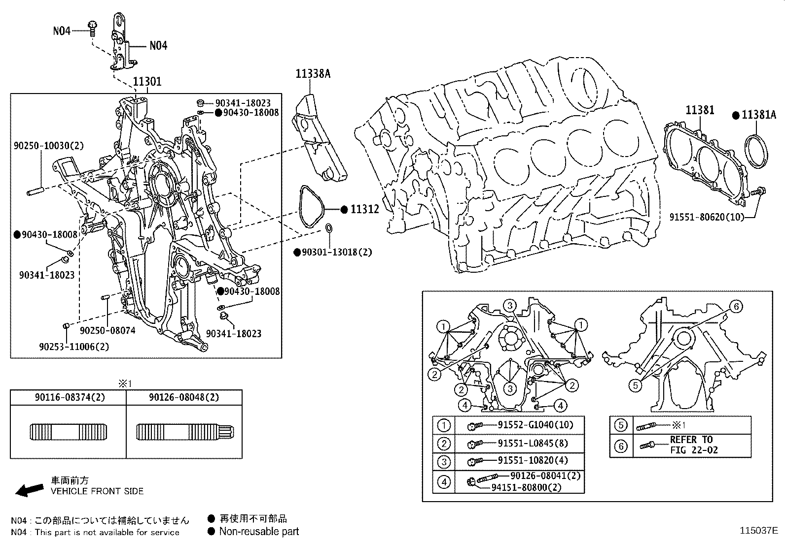 Timing Gear Cover & Rear End Plate