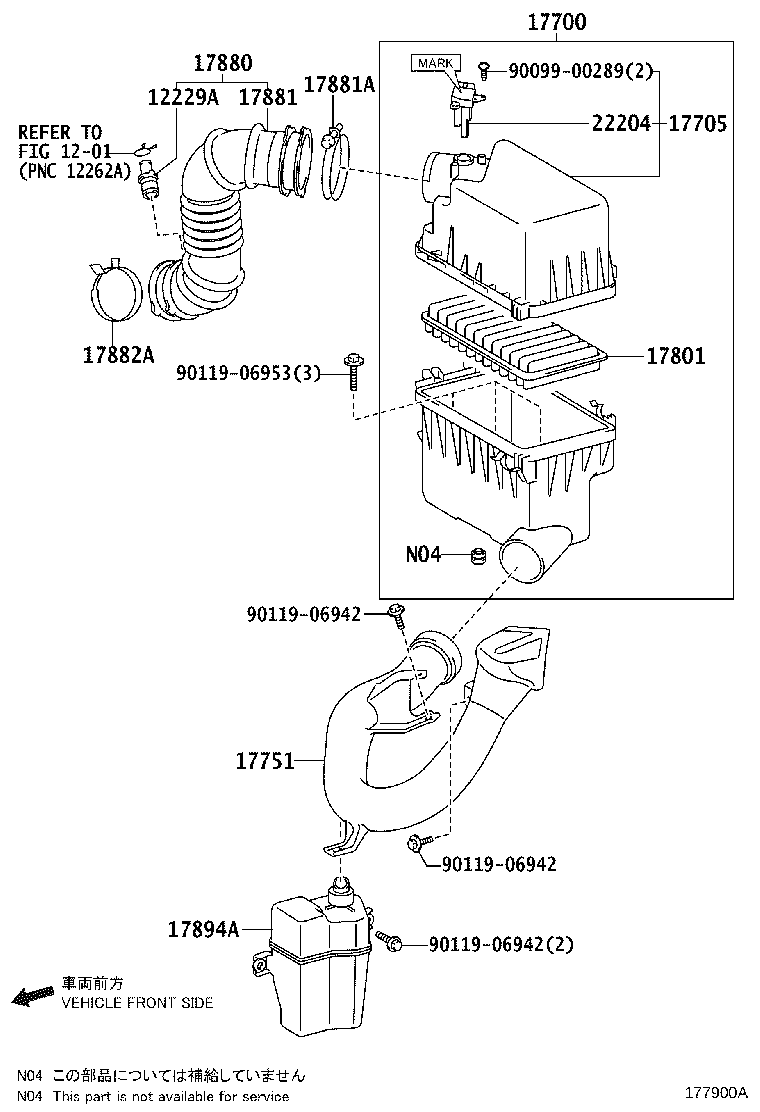 Air Cleaner