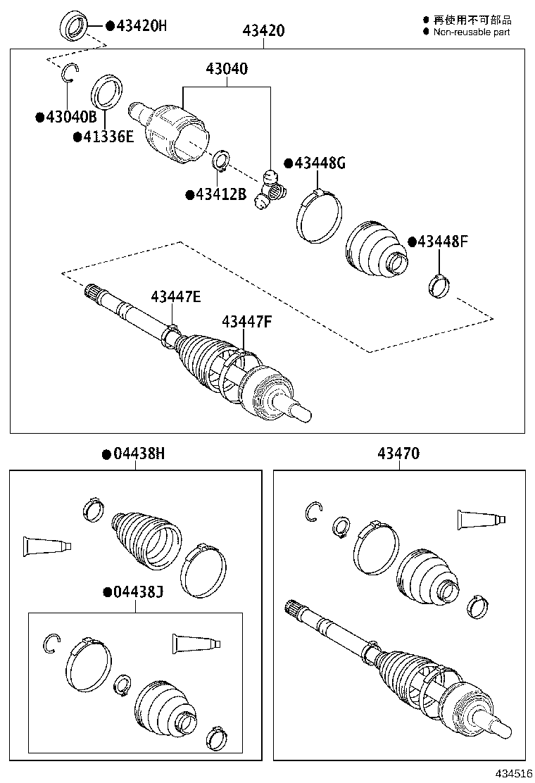Front Drive Shaft
