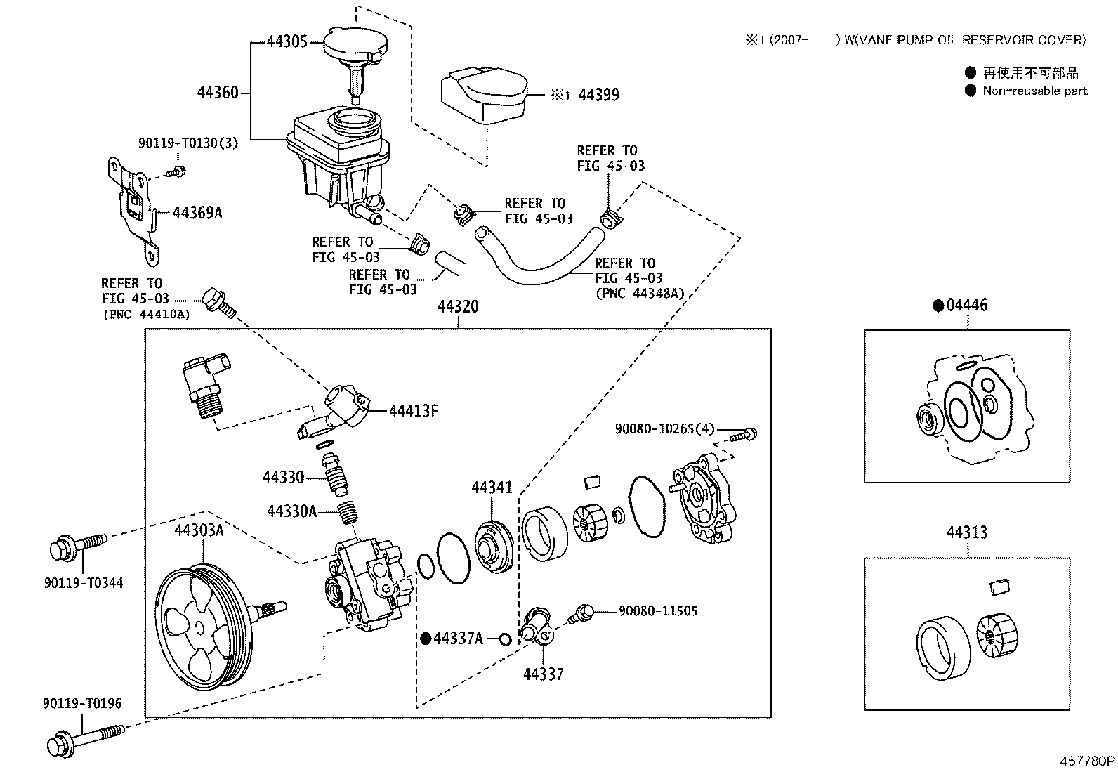 Vane Pump & Reservoir