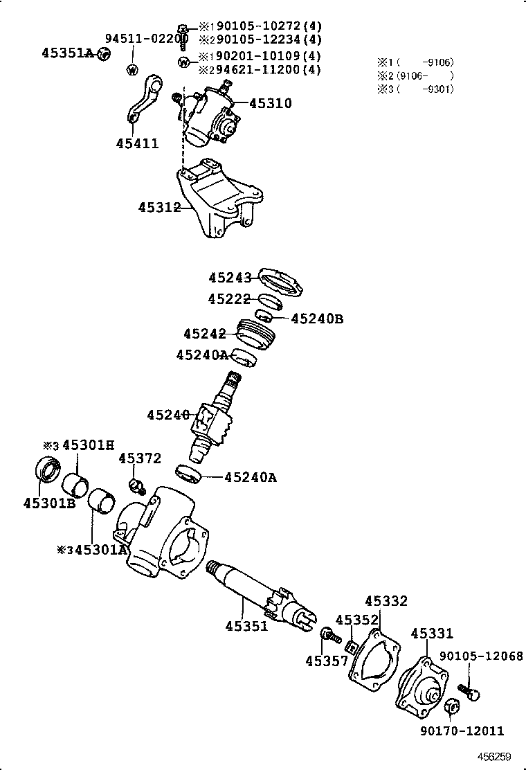 Steering Gear Link