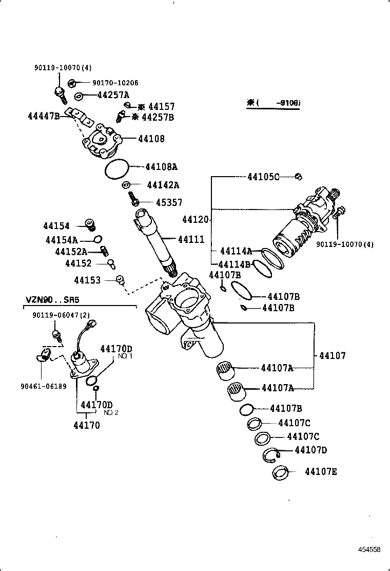 Steering Gear Link