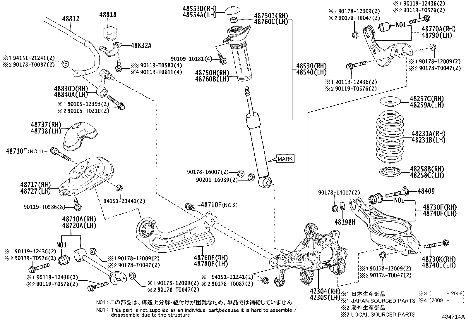 Rear Spring & Shock Absorber