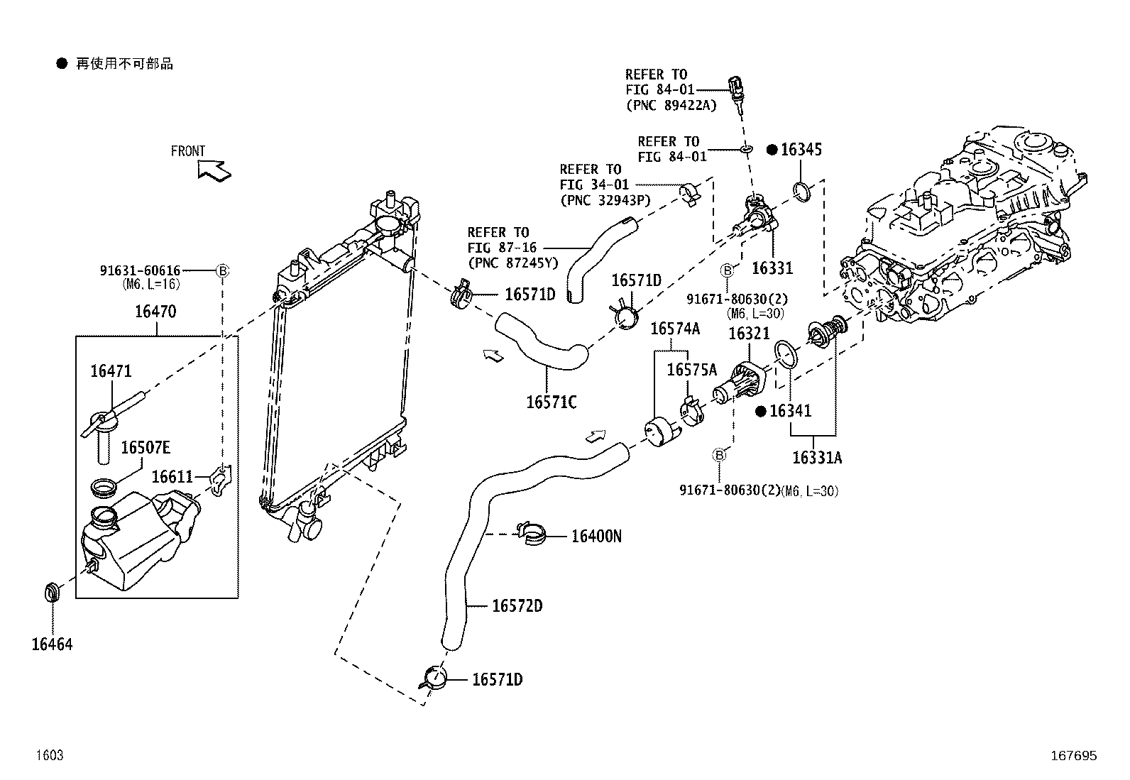 Radiator Water Outlet