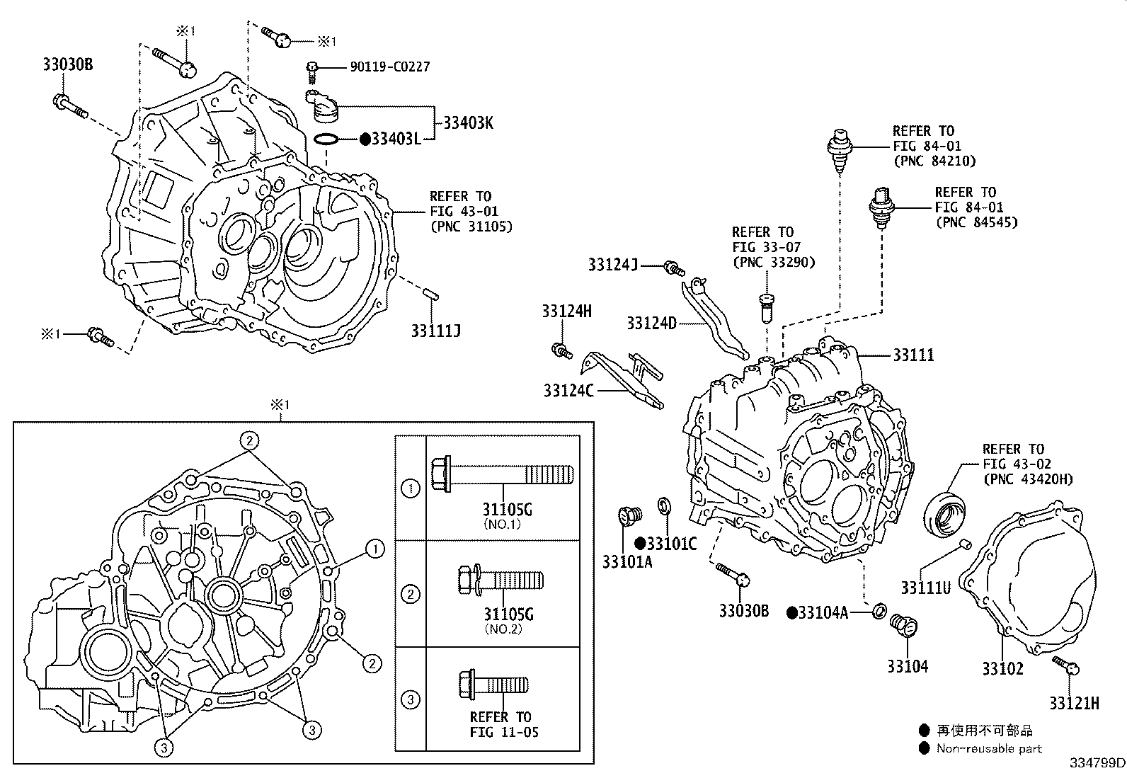 Clutch Housing + Transmission Case