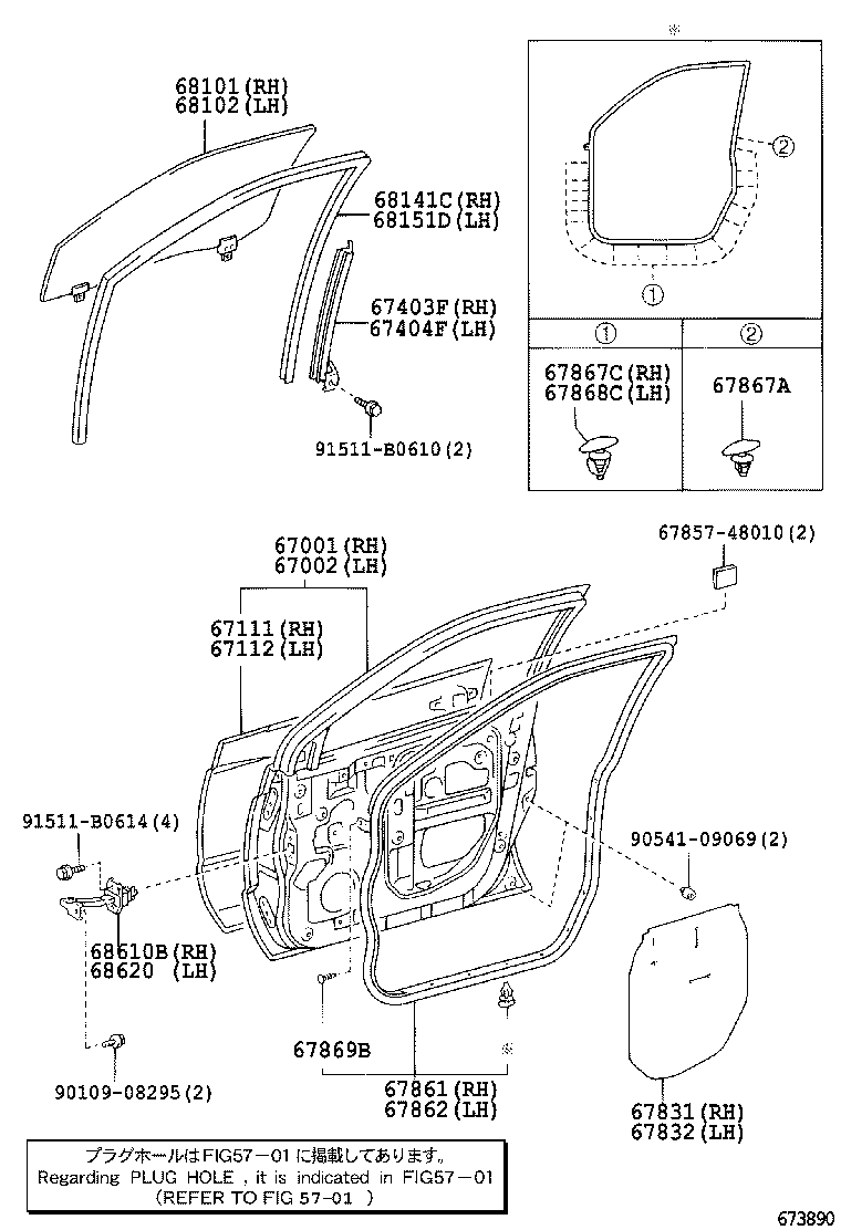 Panel de puerta delantera y vidrio