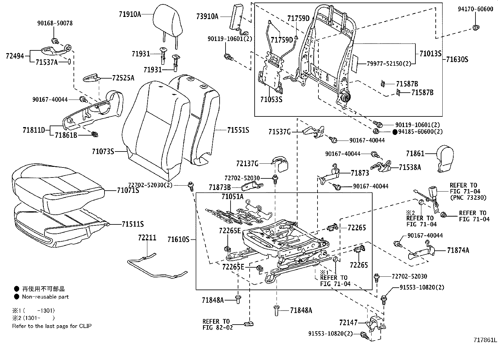 Asiento delantero y riel del asiento
