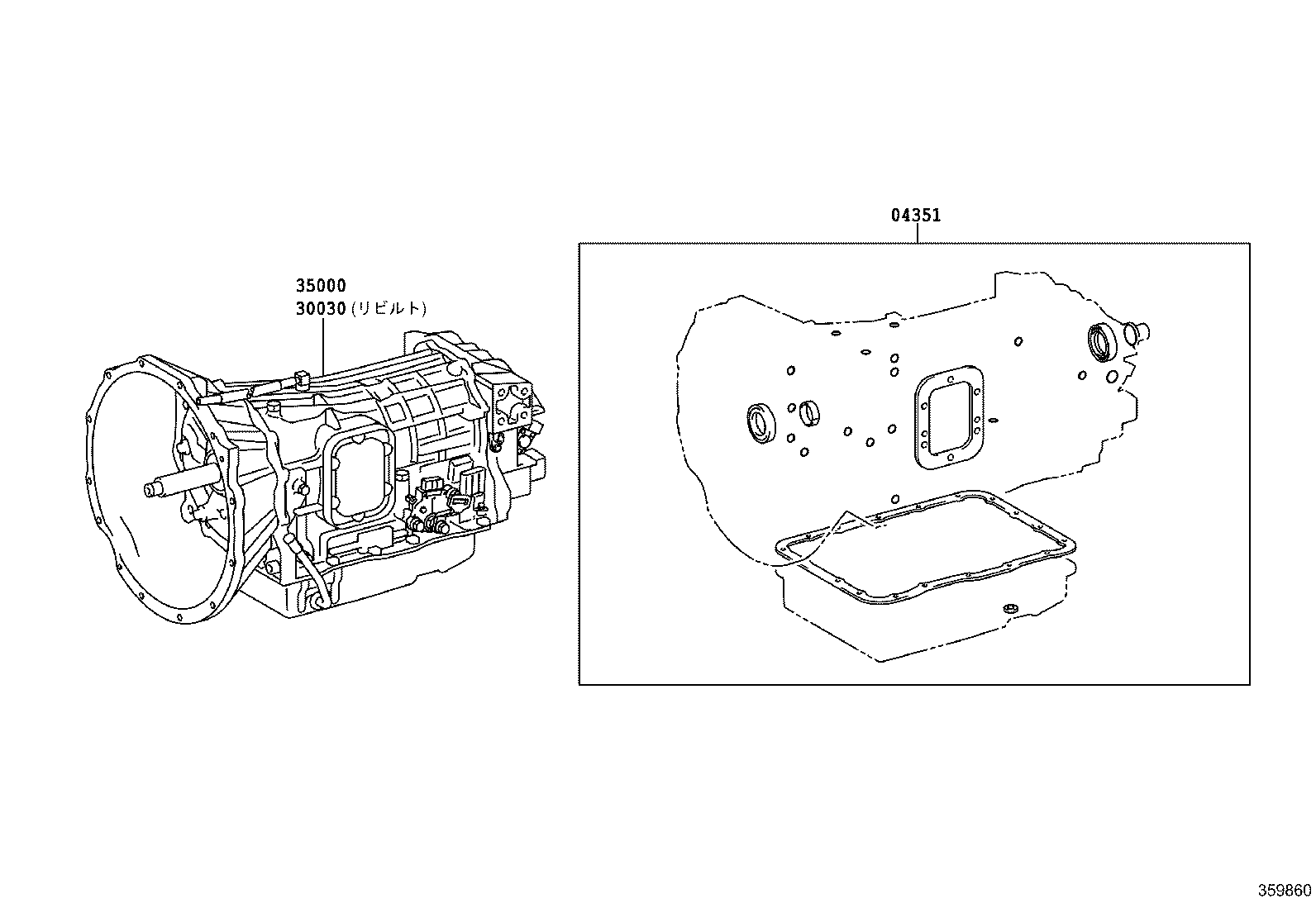Transaxle Or Transmission Assy & Gasket Kit