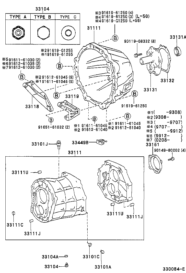 Clutch Housing + Transmission Case