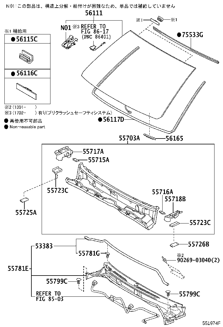Cowl Panel & Windshield Glass