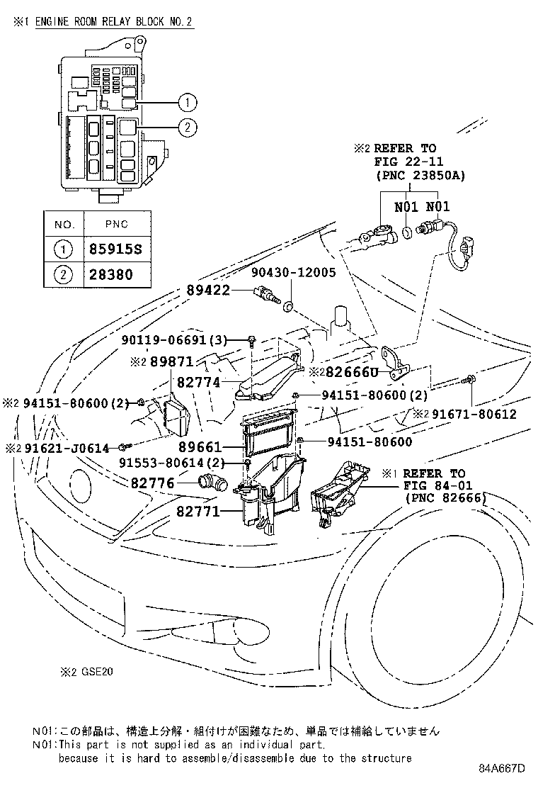 Fuel Injection System