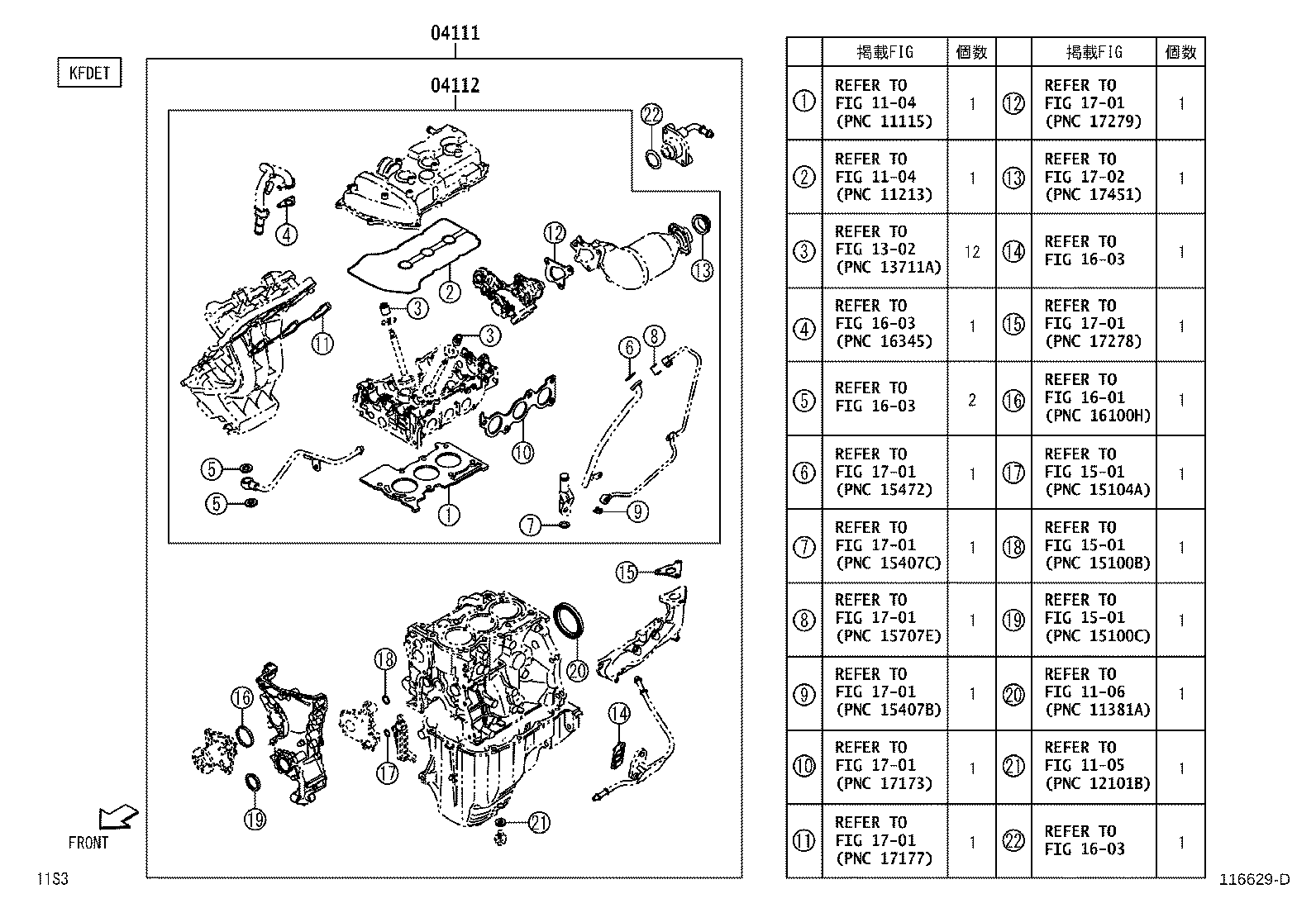 Engine Overhaul Gasket Kit