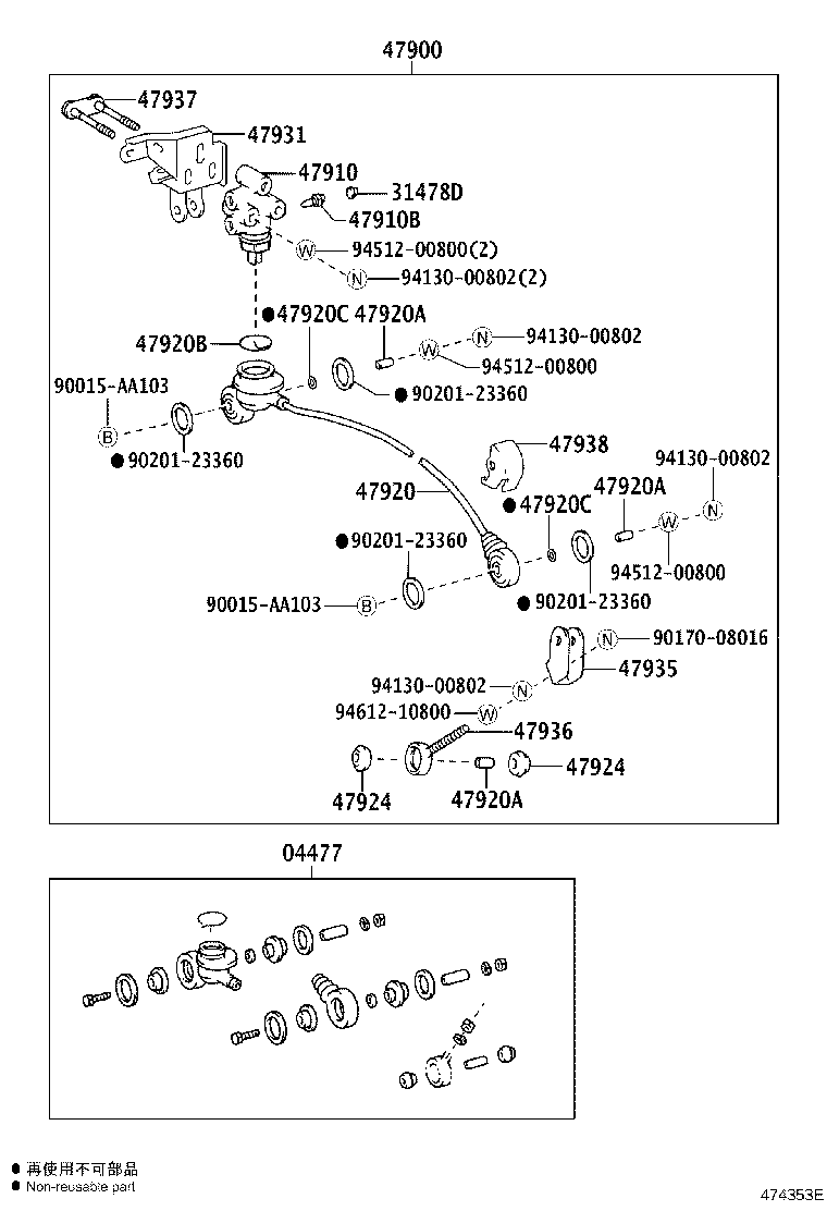 Abrazadera del tubo de freno