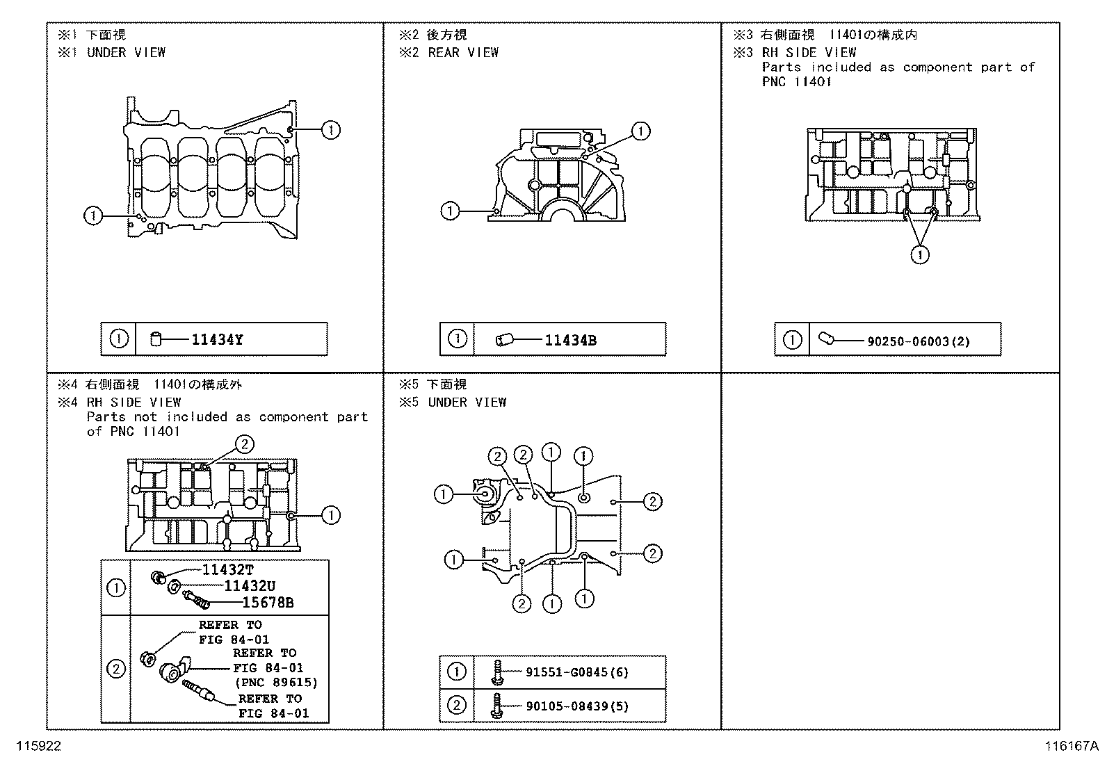 Cylinder Block