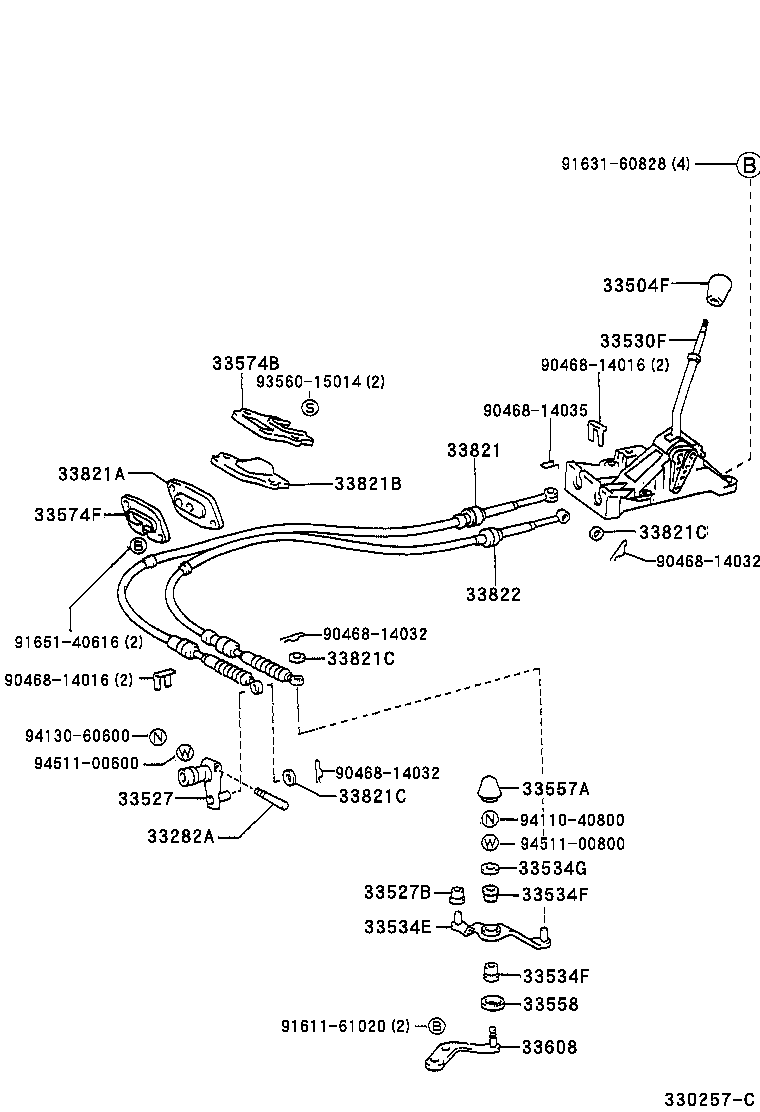 Shift Lever & Retainer