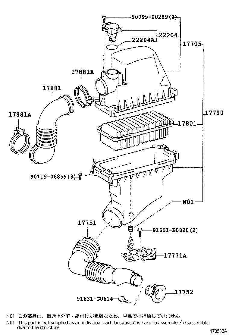 Air Cleaner