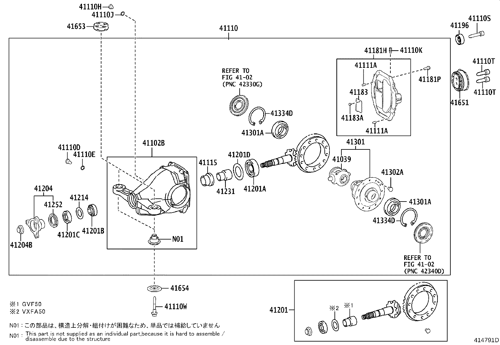 Rear Axle Housing Differential