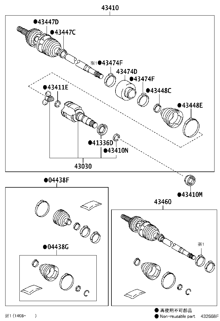 Front Drive Shaft