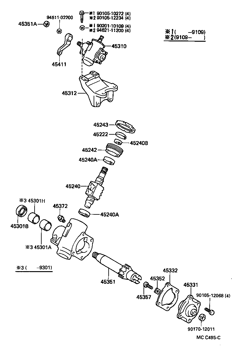 Steering Gear Link