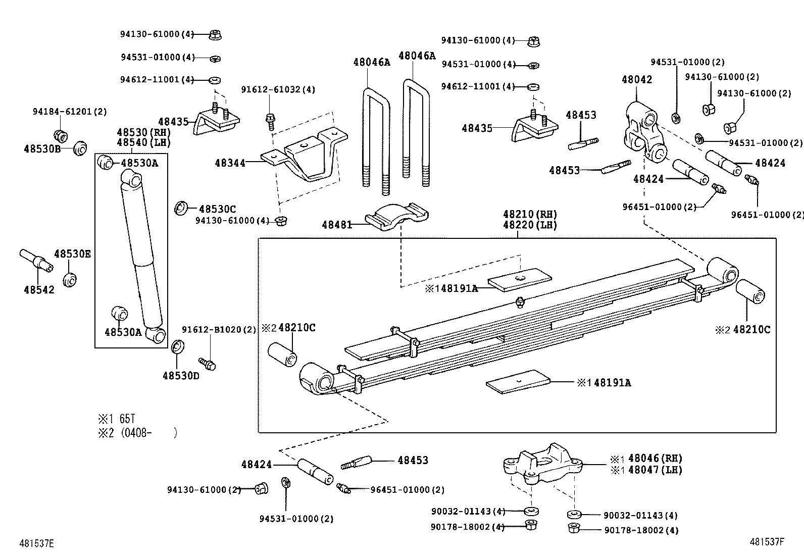 Rear Spring & Shock Absorber