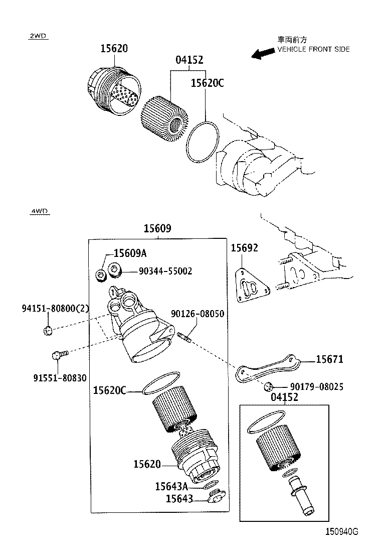 Oil Filter