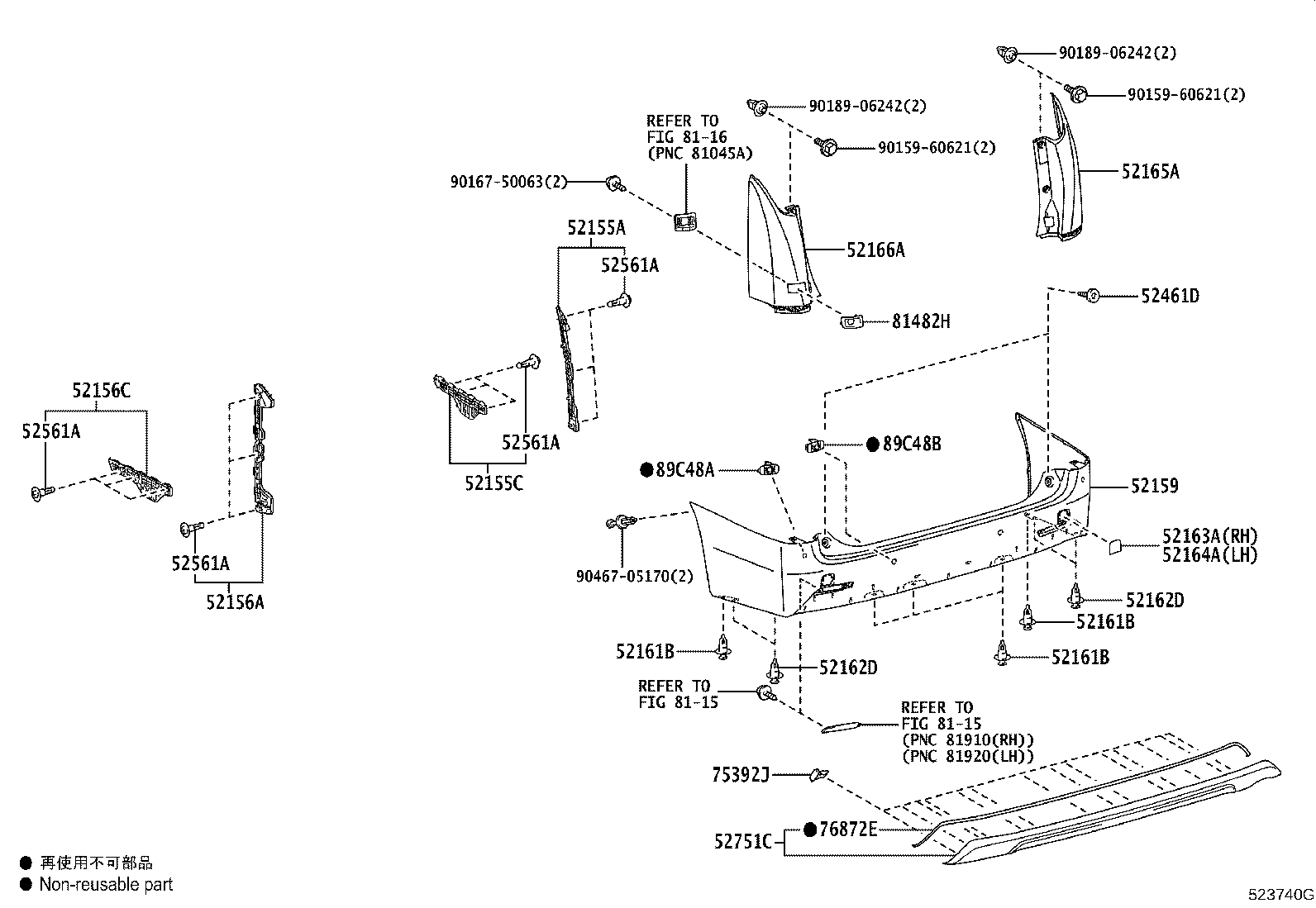 Rear Bumper & Bumper Stay