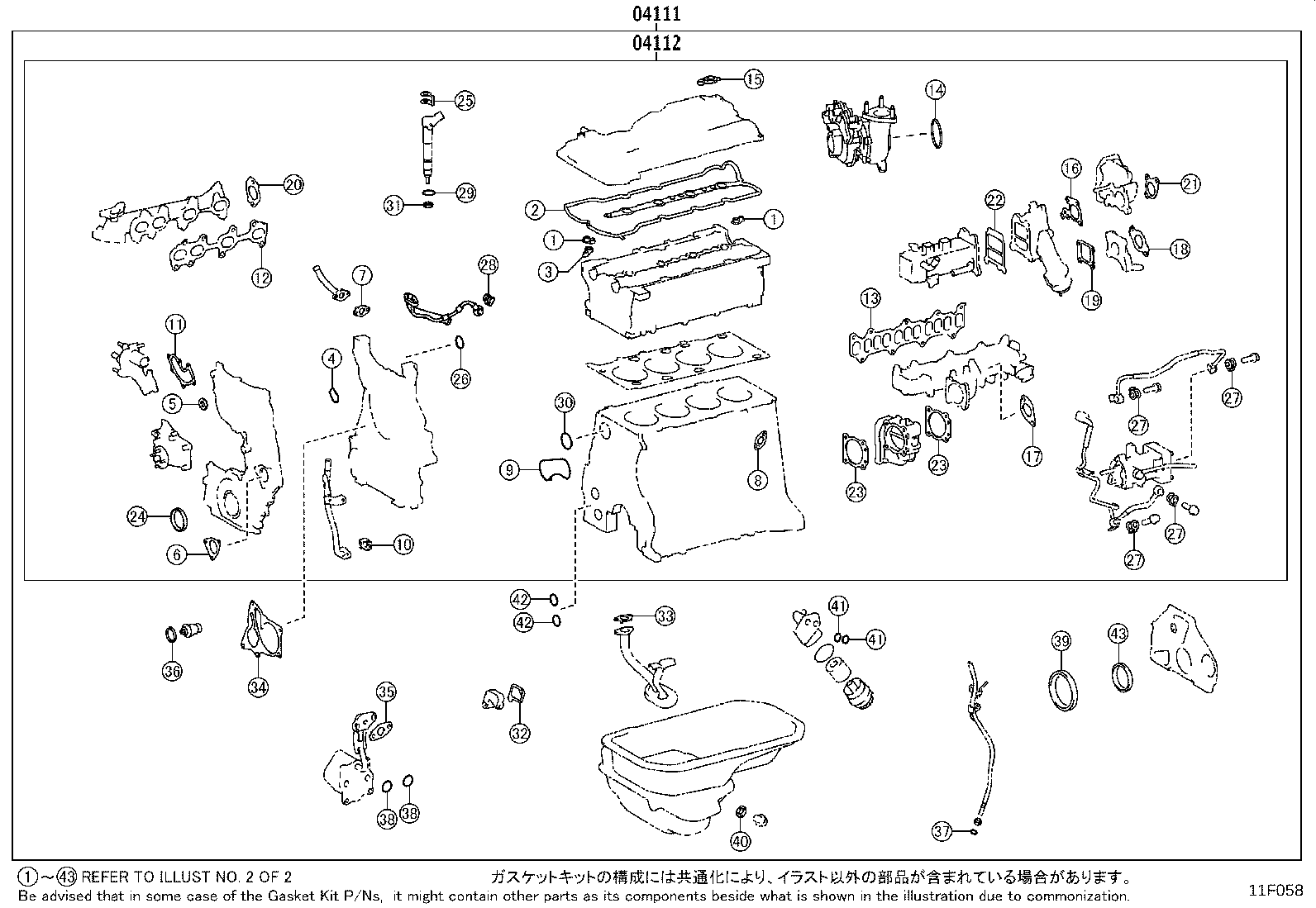 Engine Overhaul Gasket Kit